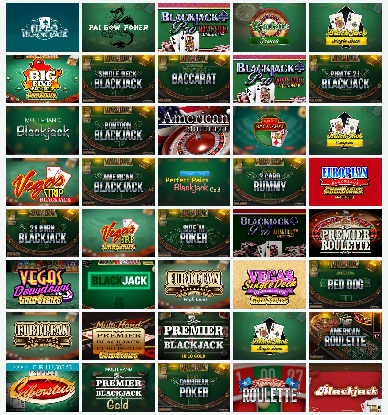 PM Casino(RU), мобиле