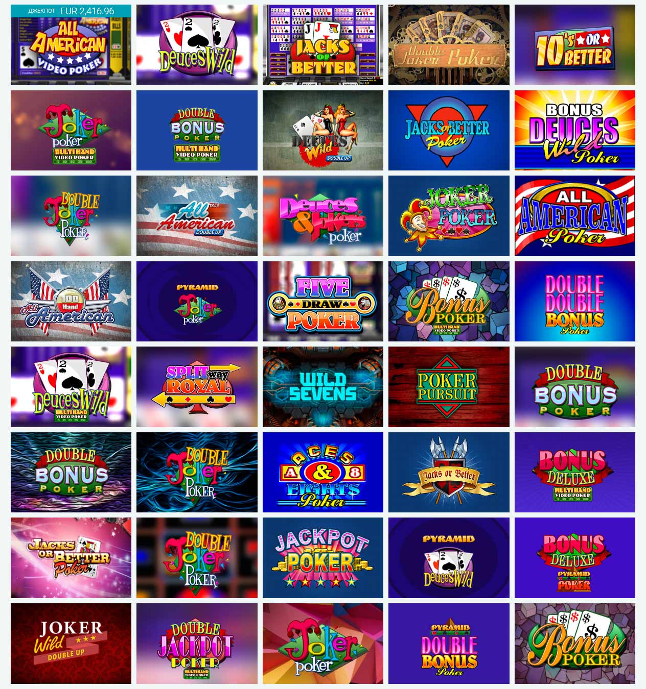 PM Casino(RU), онлайн