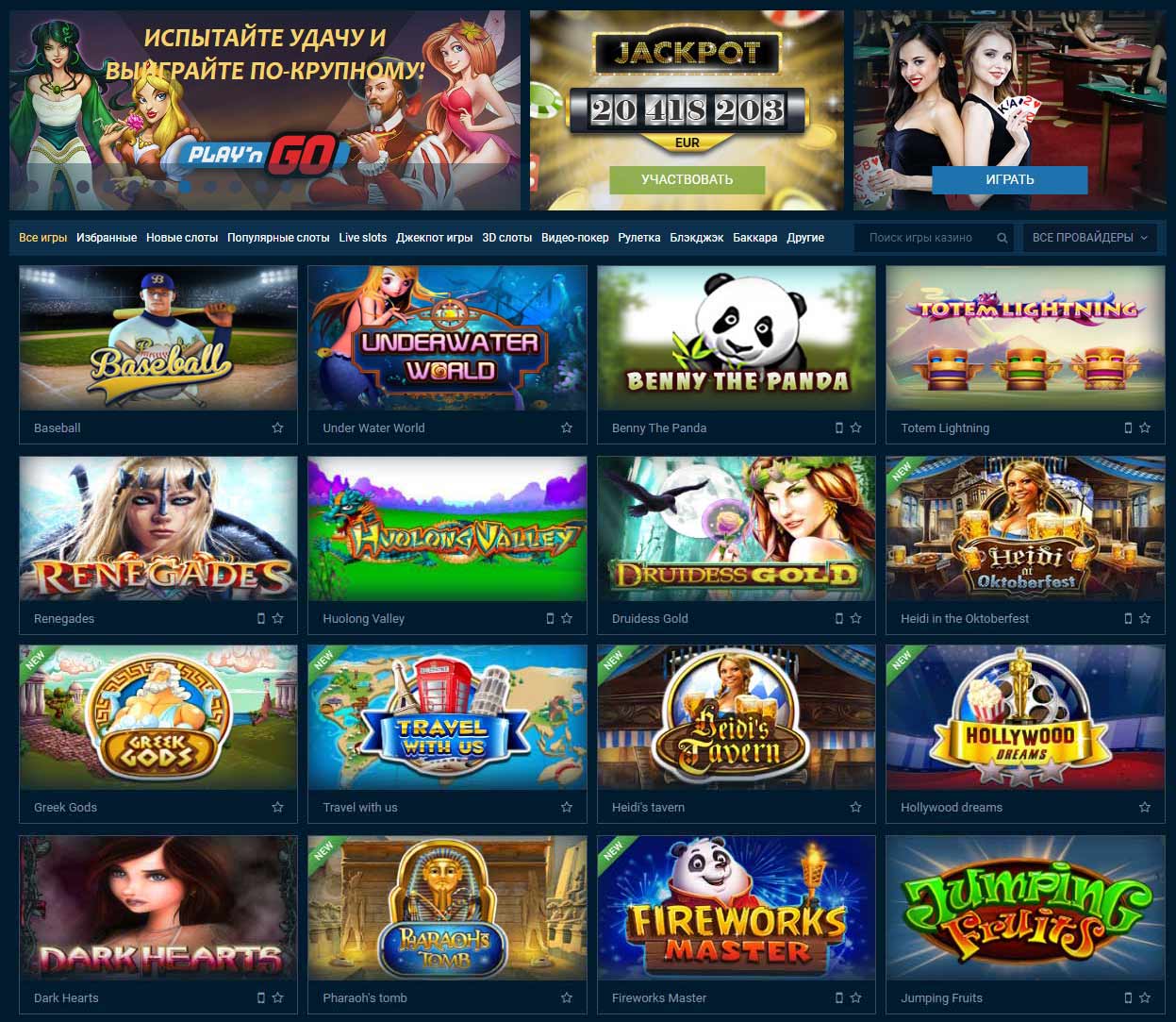 Выиграй 100 рублей на счёт телефона